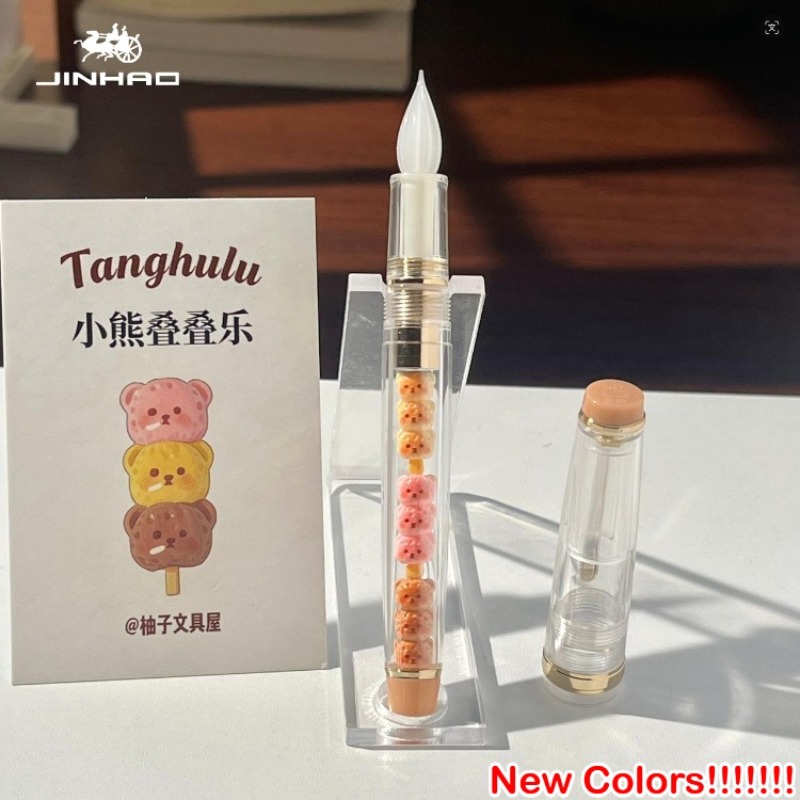 Fountain Pen Ink - JINHAO 82 El Yapımı Cam Dip