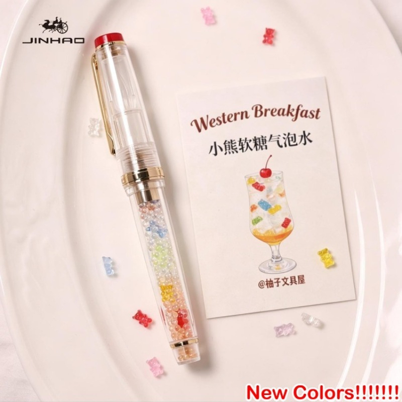 JINHAO 82 El Yapımı Cam Dip Ka - Fountain Pen Ink incelemesi ve fiyatı